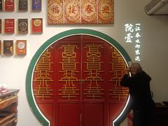 -院8里·小聚园老川菜(九眼桥店)