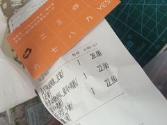 账单-小明同学(三里屯店)