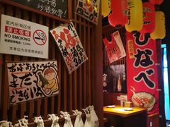 大堂-醉虎传(南锣鼓巷店)
