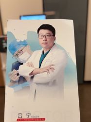 -上海玫瑰医疗美容医院