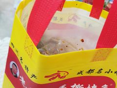 -老黄记手撕烤兔(玉林街店)