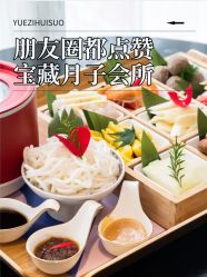 -Babysky · 琅悦月子会所(花木店)