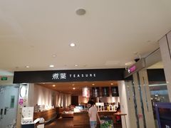 -煮叶(悠唐广场店)