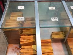 -格格酥(大栅栏西街商业店)