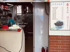 -沙湾姜撞奶甜品店(昌岗中路店)