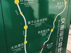 景点-莫干山风景区
