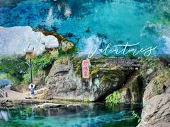 -南京珍珠泉风景区