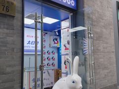 -北京前门大栅栏