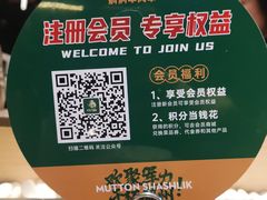 -李军力烧烤(祭城店)