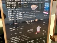 菜单-瑞幸咖啡(Lab·华强电子世界店)