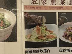 -顺明新疆风味餐厅(五一路店)