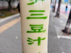 豆汁-尹三豆汁(天坛店)