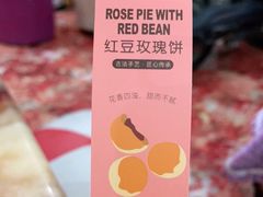 -爱达乐面包生日蛋糕(温江新尚天地店)