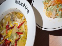 -太二酸菜鱼(兴业太古汇店)