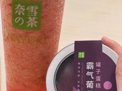 霸气芝士草莓-奈雪的茶(龙湖西溪天街PRO店)