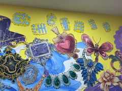 -杨梅红艺术教育(万象城教学中心)