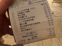 -8餐厅(新葡京酒店)