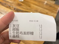 -杜记甜食(大众巷店)