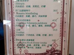 -白鹅咖啡(金城花园店)