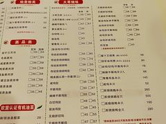 菜单-大哥餐厅(西城花园店)