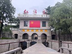-红旗渠纪念馆
