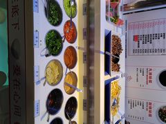 -海底捞火锅(崇文门新世界百货店)