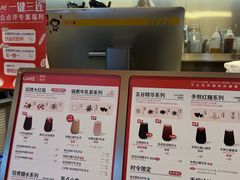 -AunteaCare姨妈热饮(琶洲店)