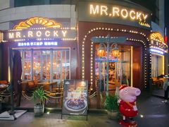 门面-MR.ROCKY洛奇先生RESTAURANT&BAR(宝安壹方城店)