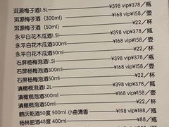 -泓0871臻选云南菜·味庄