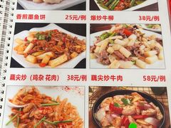-富丽庄