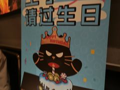 -烤匠麻辣烤鱼(万象城店)