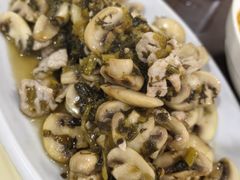 -水根饭店