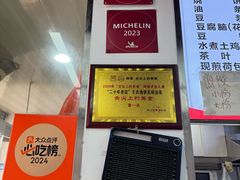 -文武王氏烧饼·无矾油条(西溪路店)