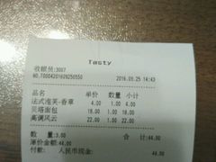 账单-精点味道(大连商场店)
