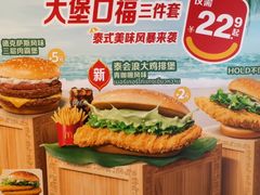 -麦当劳(豫园店)