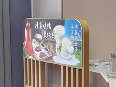 -紫光园·烤鸭·北京菜(团结湖店)