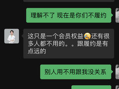 -嘉悦丽格眼科(丰联广场店)