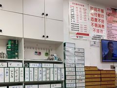 -郑远元专业修脚房(晴川街店)