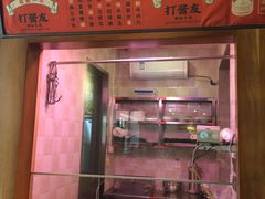 门面-打酱友•斑鱼海鲜粥火锅(吴桥店)
