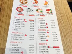 菜单-阳阳中国饭(清源店)