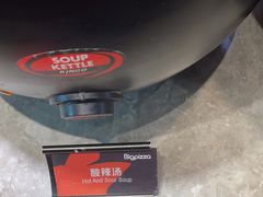 -比格比萨自助(国展店)