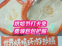 -上海来福士广场