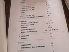 菜单-春风十里咖啡馆