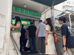 -满记烧饼(牛街东里小区一区店)