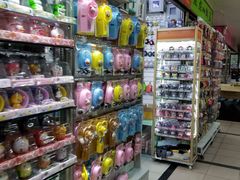 -一德国际玩具文具精品广场(德兴苑店)