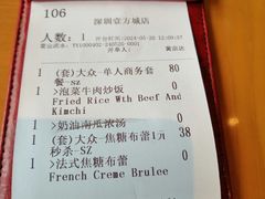 -MR.ROCKY洛奇先生RESTAURANT&BAR(宝安壹方城店)