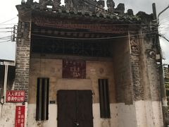 -三溪村