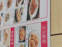 -丝路东方虾仁水饺(北京路二宫汇嘉店)