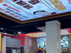 -集草轩·重庆麻辣烤鱼(西湖道店)
