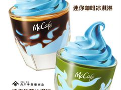 -麦当劳(展览路店)